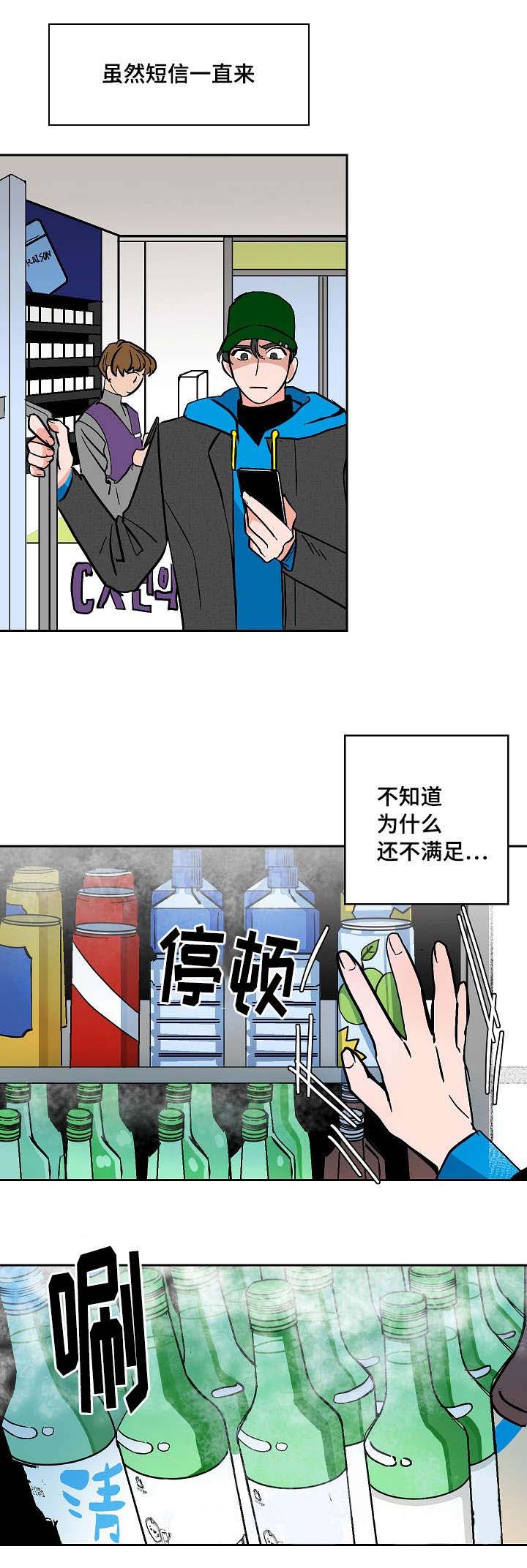第9章：酒瘾