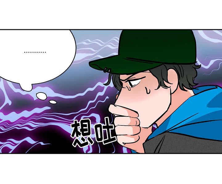 第9章：酒瘾