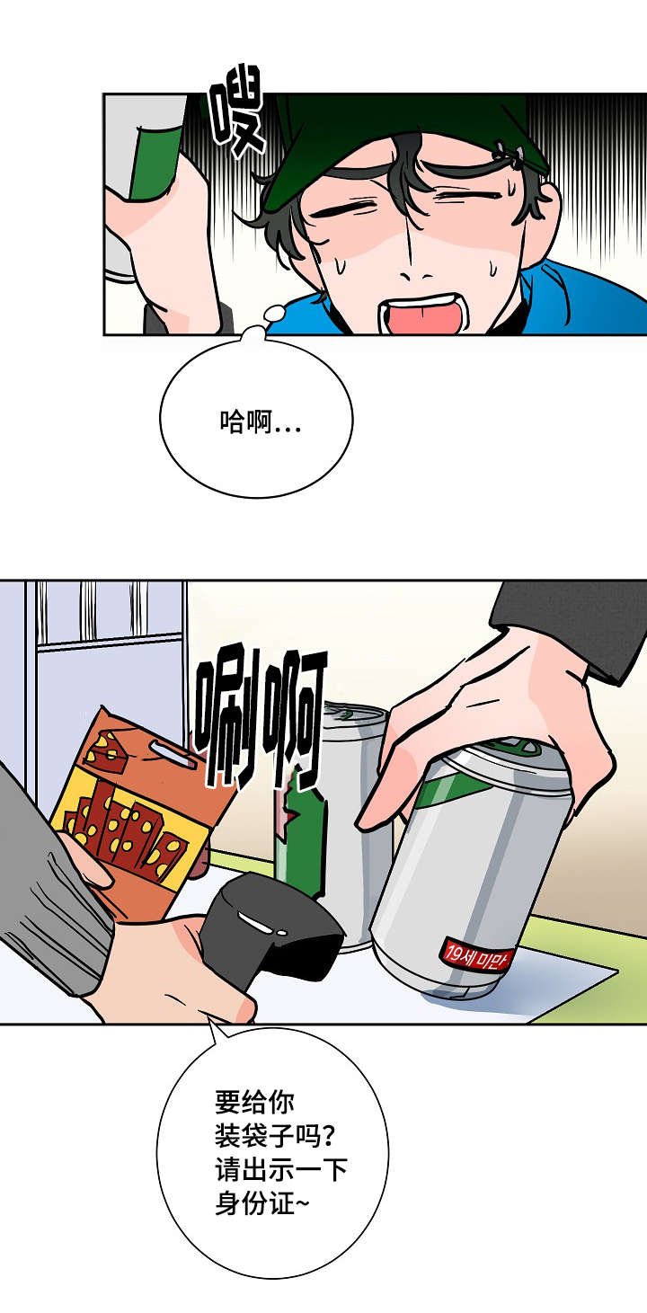 第9章：酒瘾
