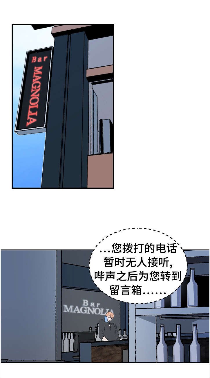 第9章：酒瘾
