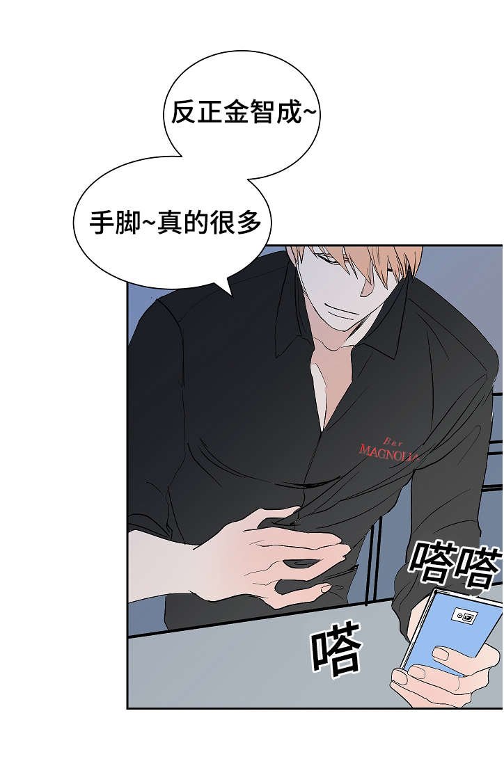 第9章：酒瘾
