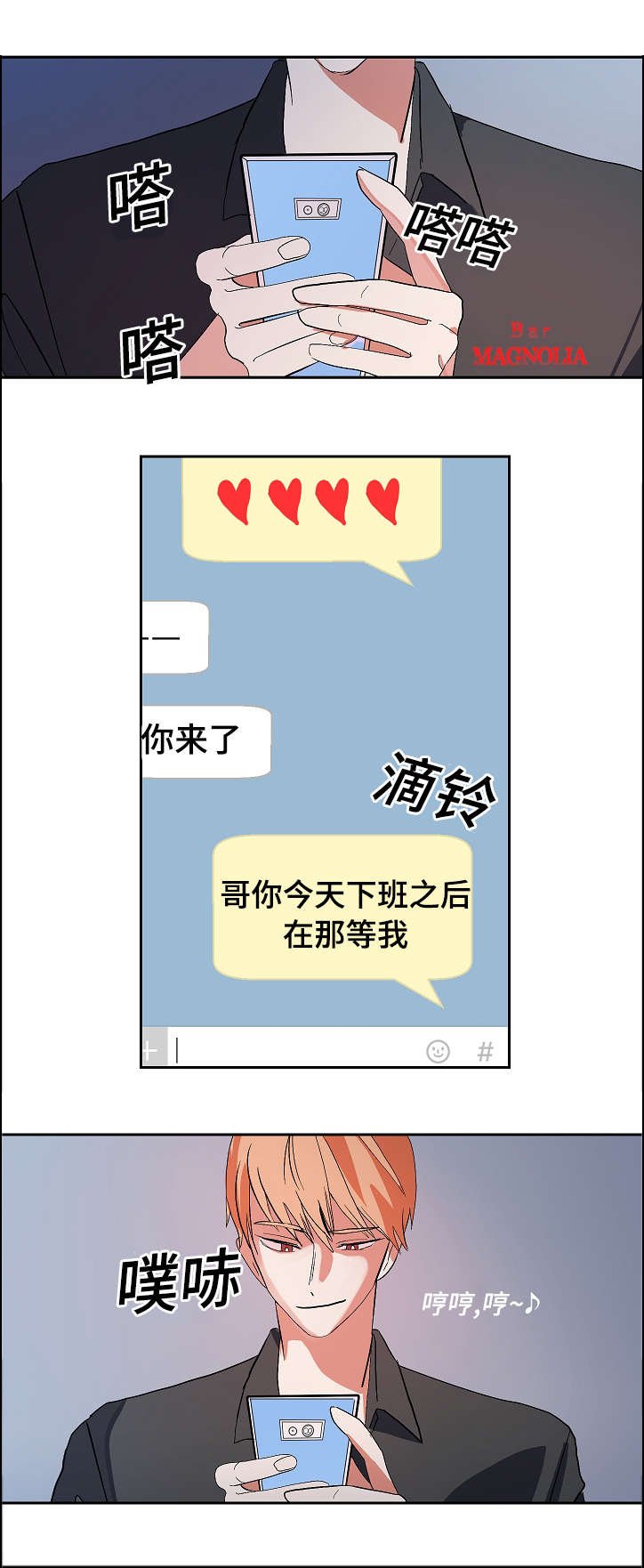 第9章：酒瘾
