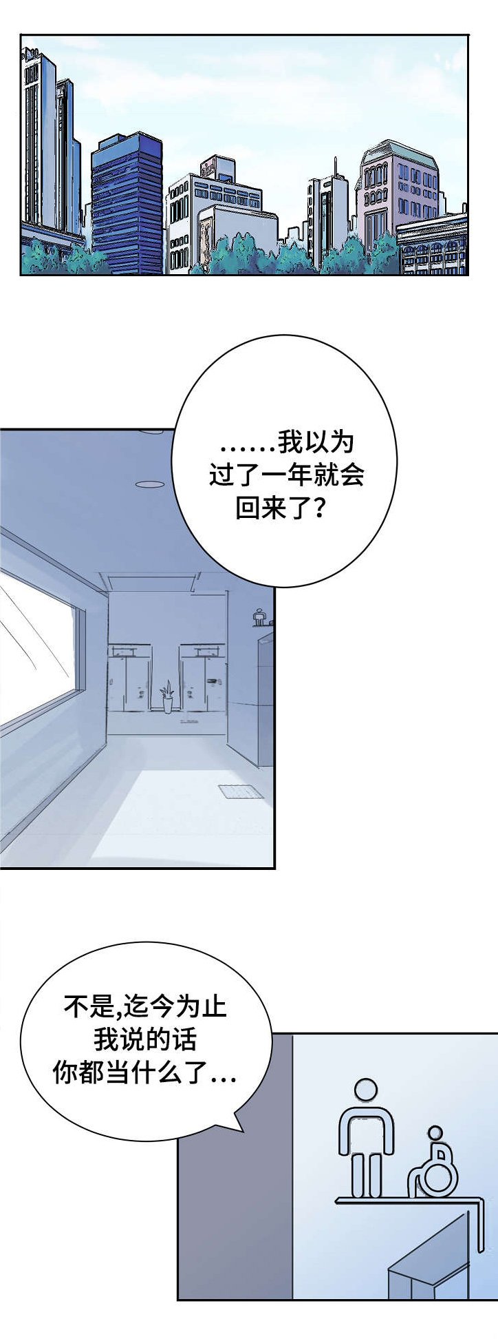 第9章：酒瘾