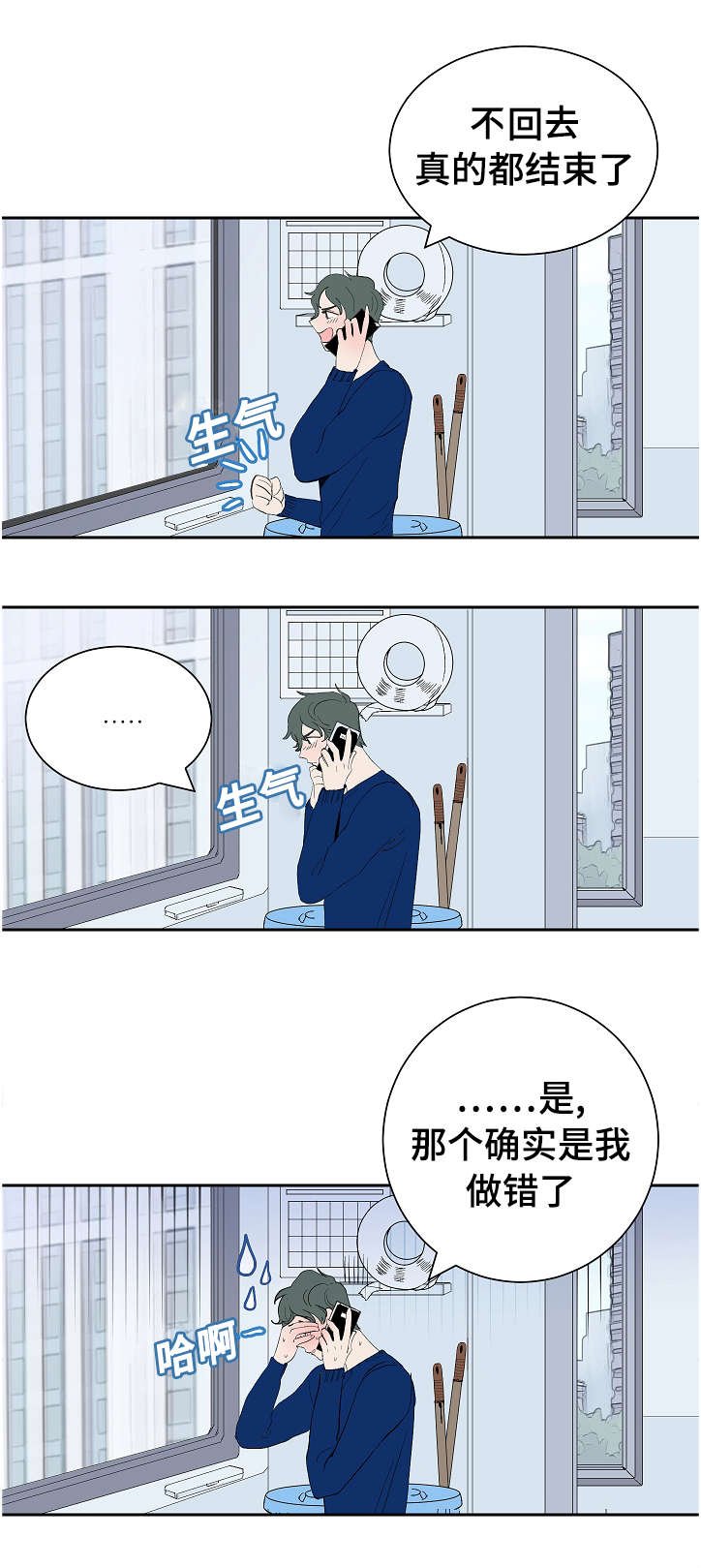第9章：酒瘾