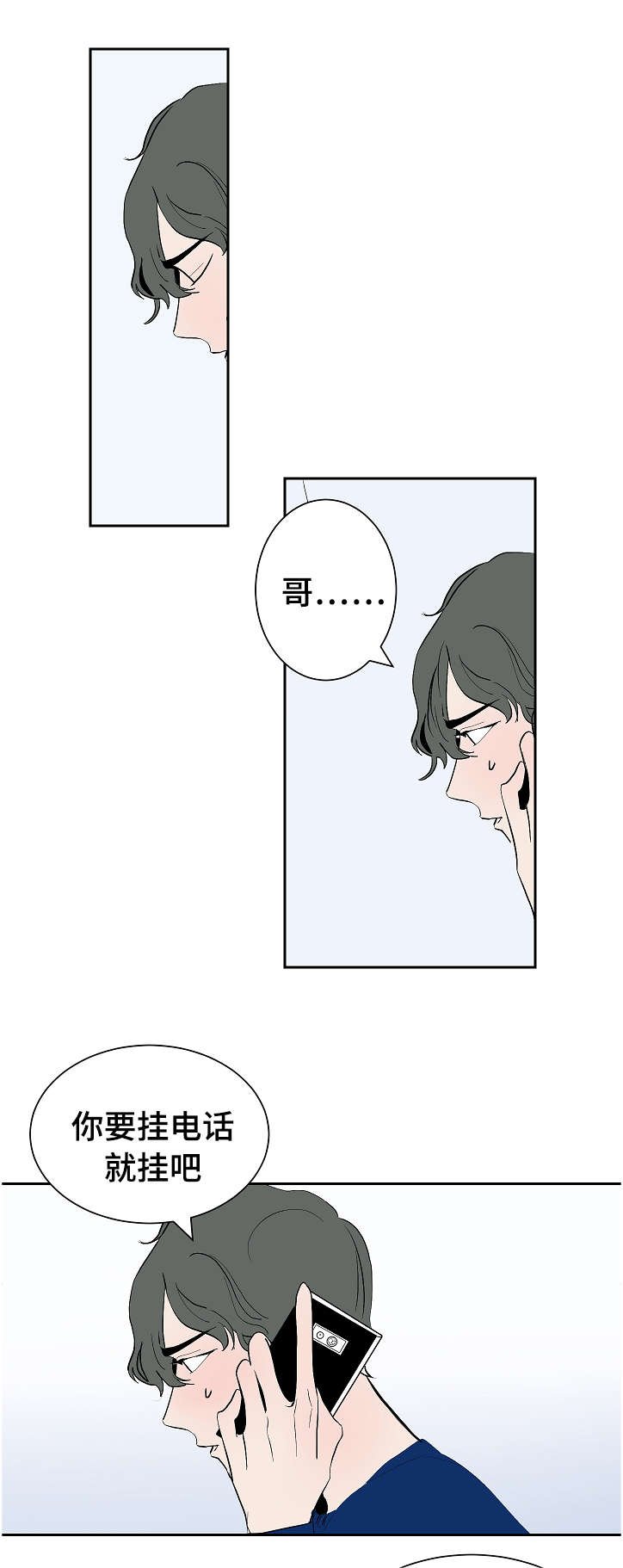 第9章：酒瘾