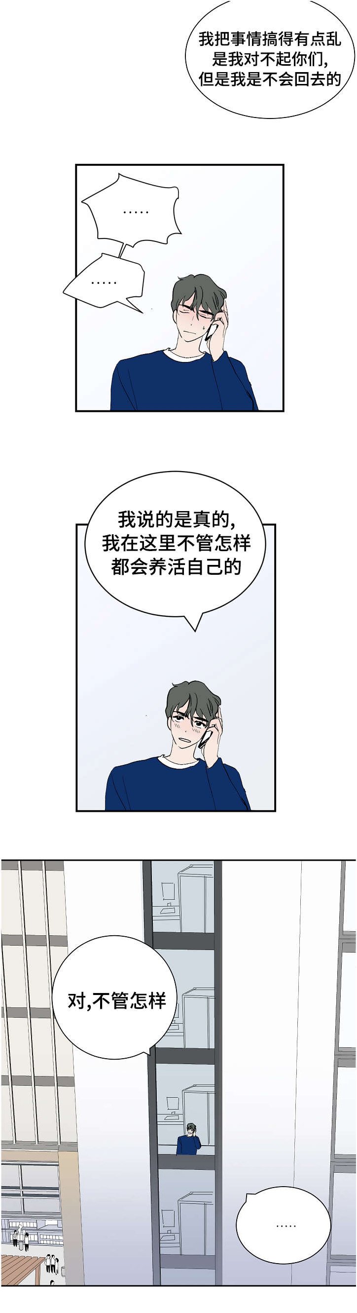 第9章：酒瘾