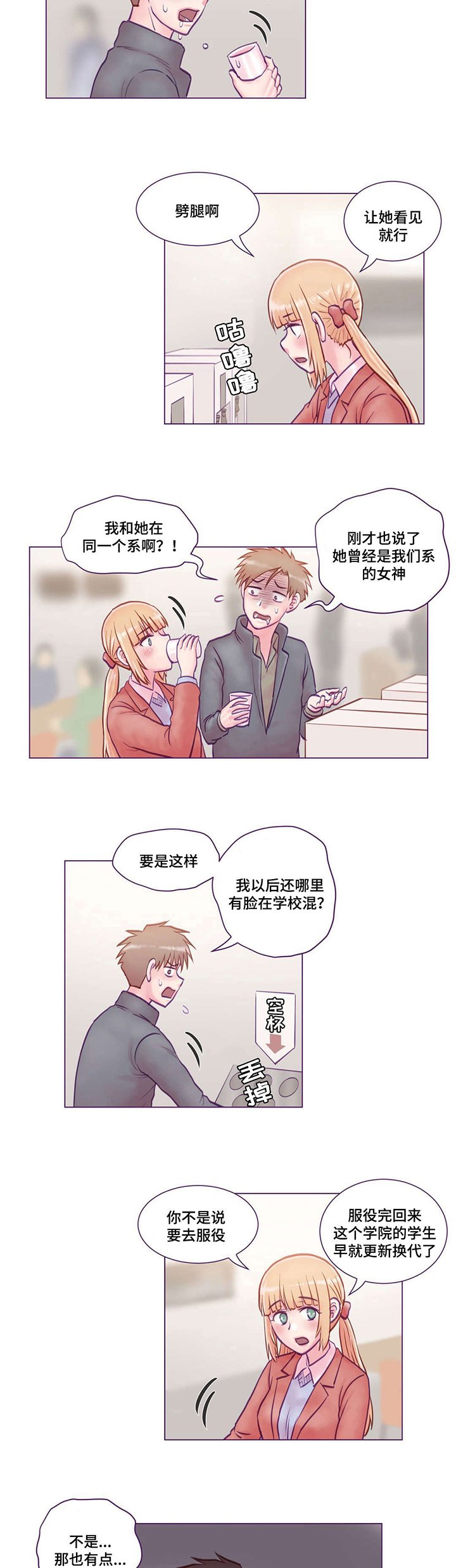 第10章：请教