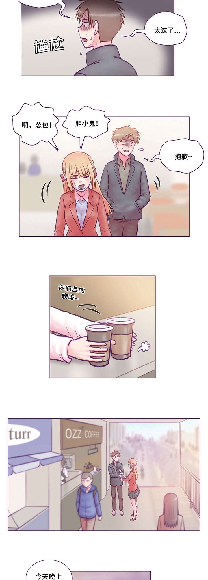 第10章：请教