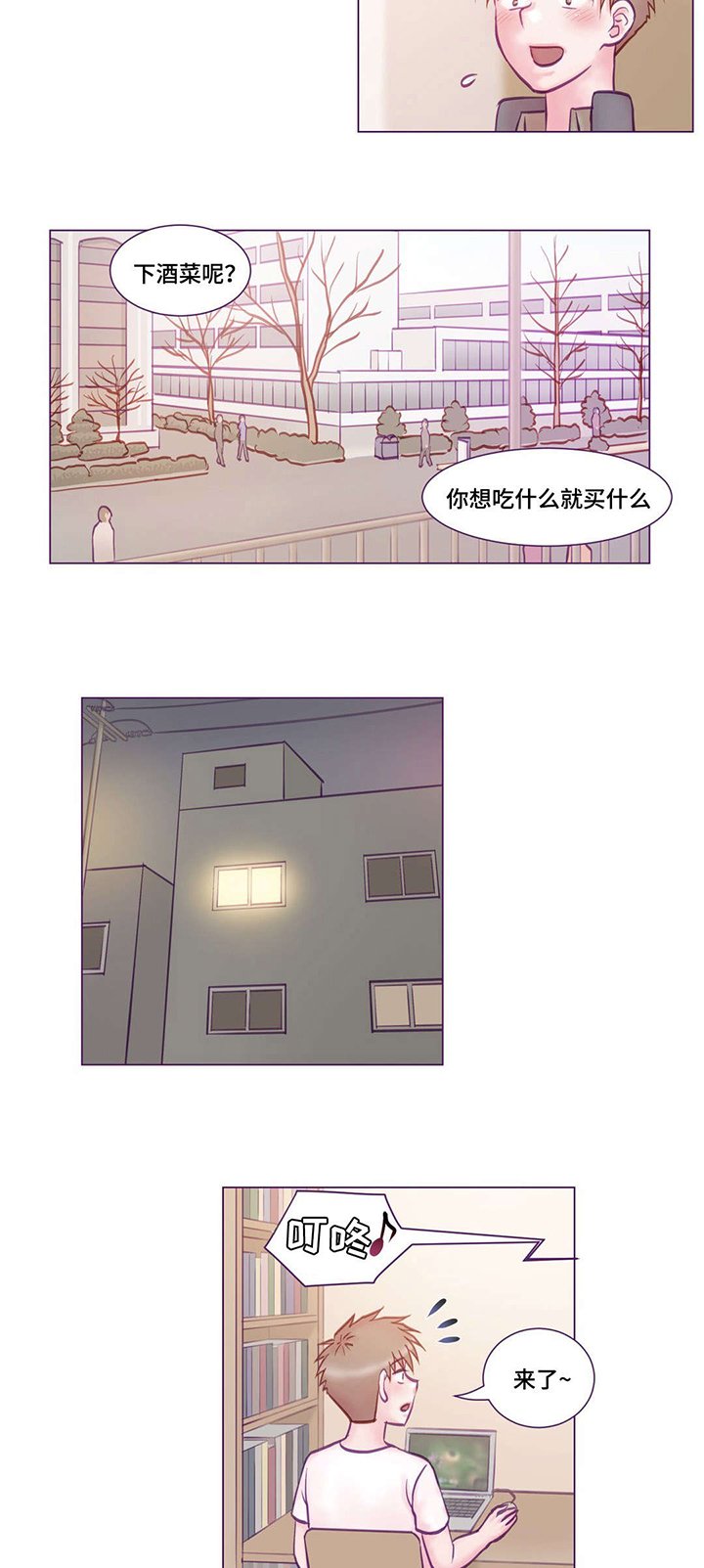 第10章：请教