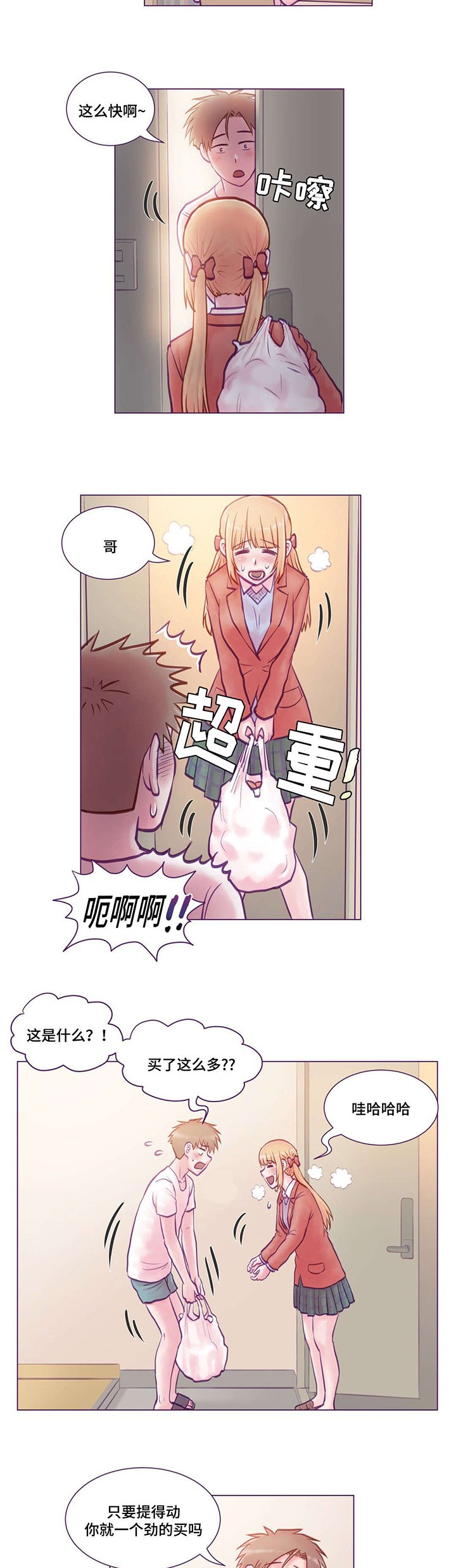 第10章：请教