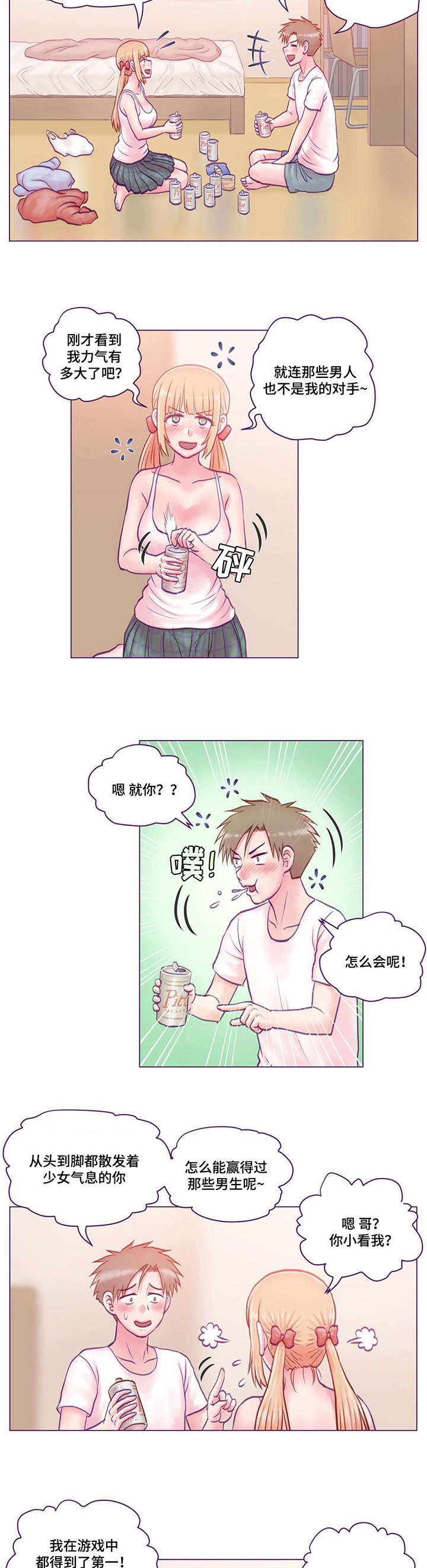 第10章：请教