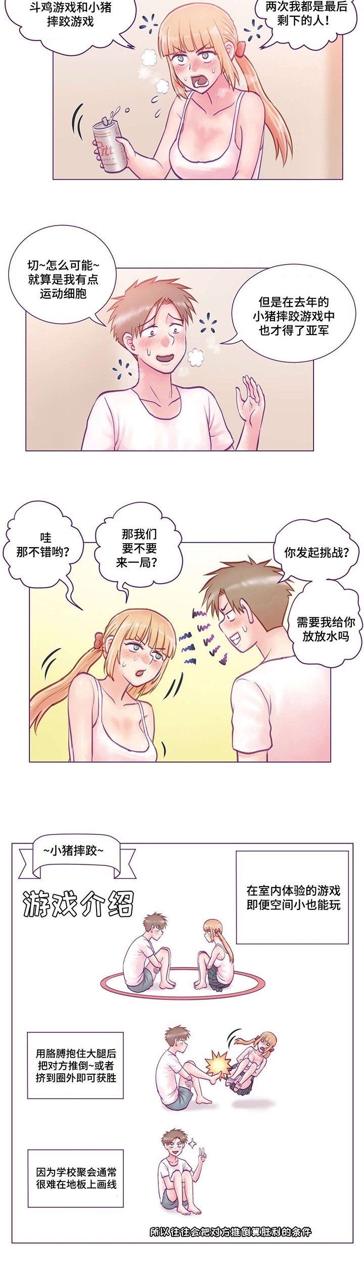 第10章：请教