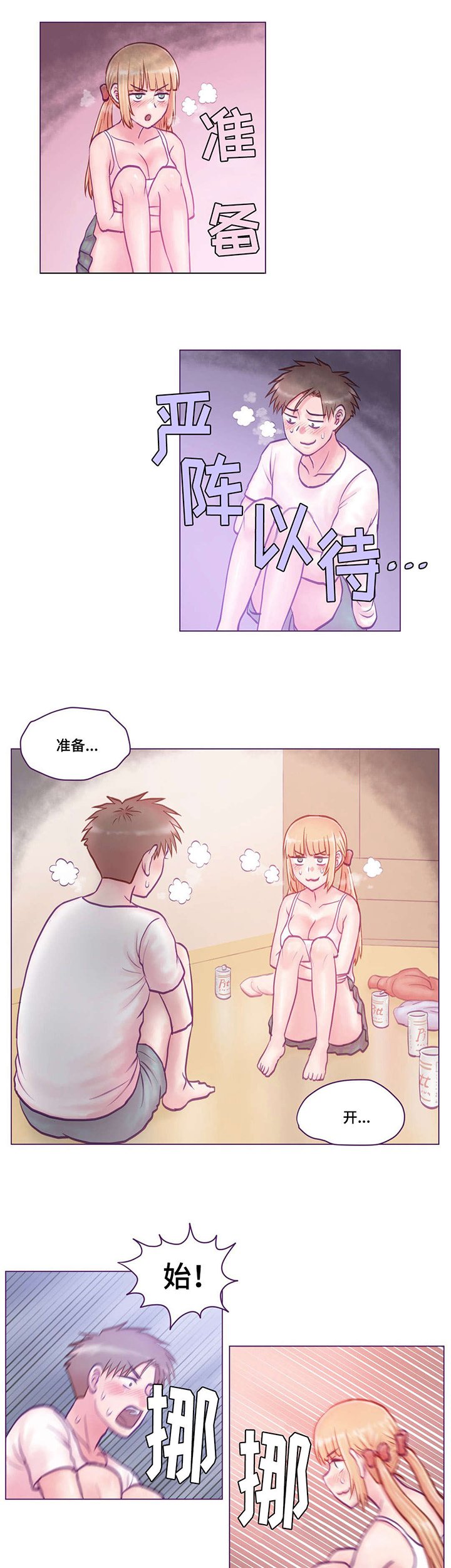 第10章：请教