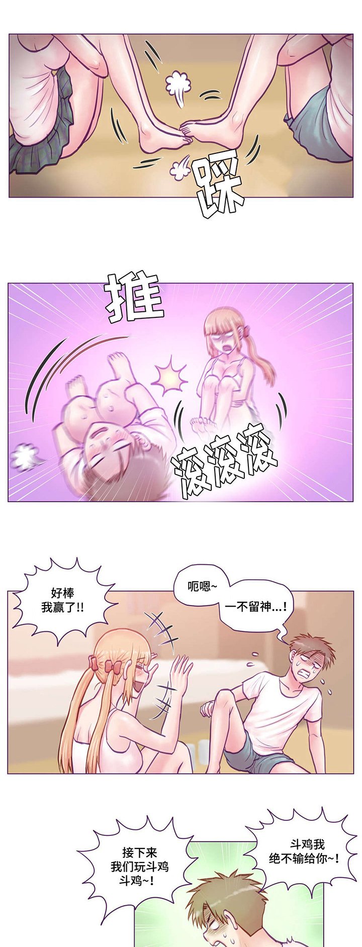 第11章：玩游戏