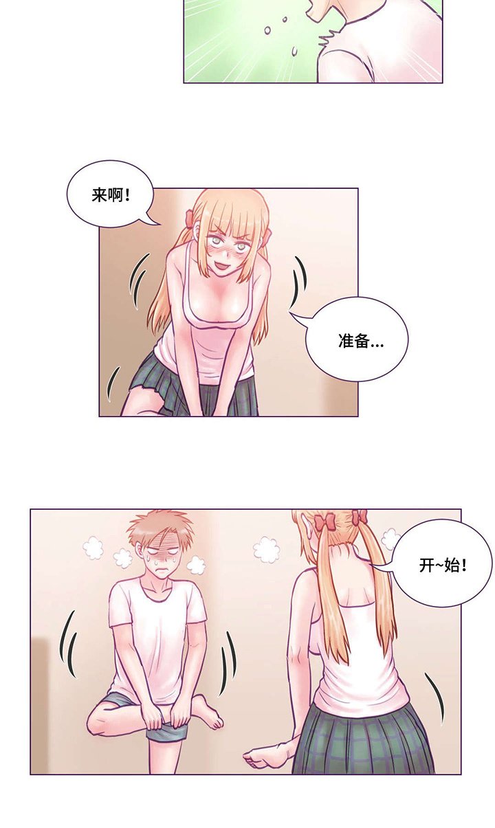 第11章：玩游戏