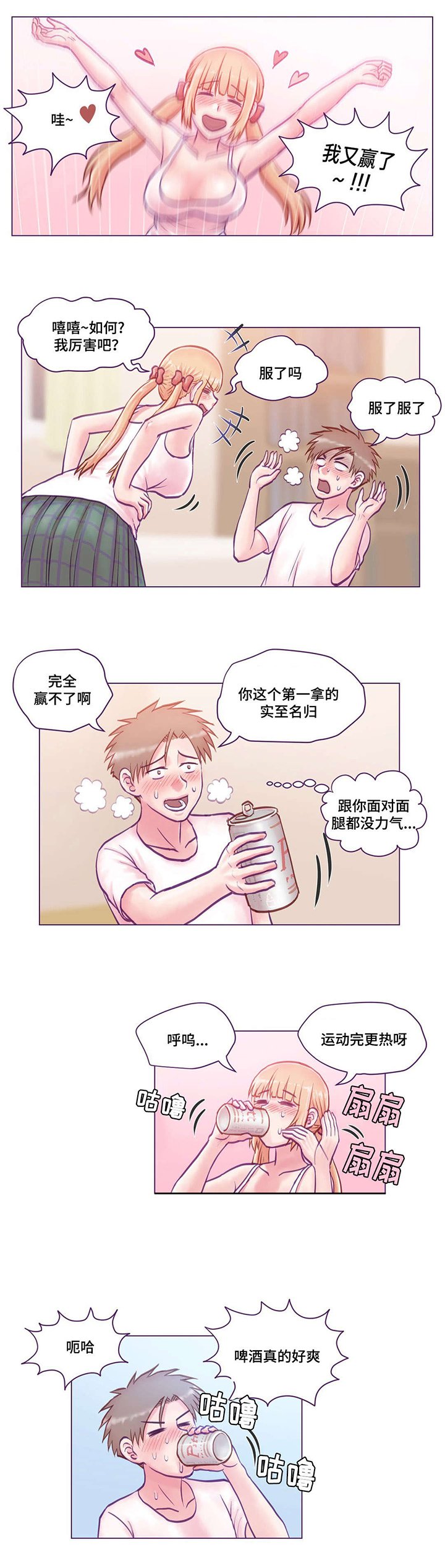 第11章：玩游戏