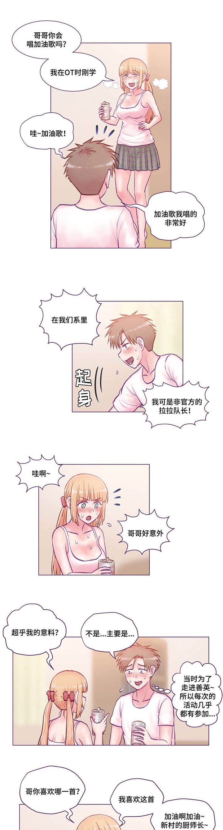 第11章：玩游戏