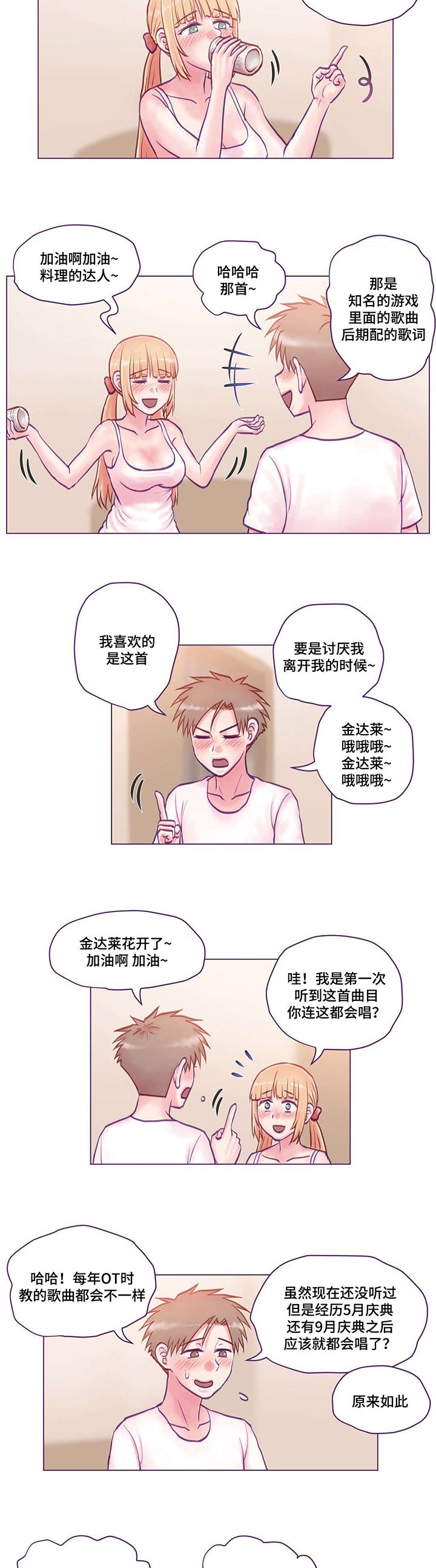 第11章：玩游戏