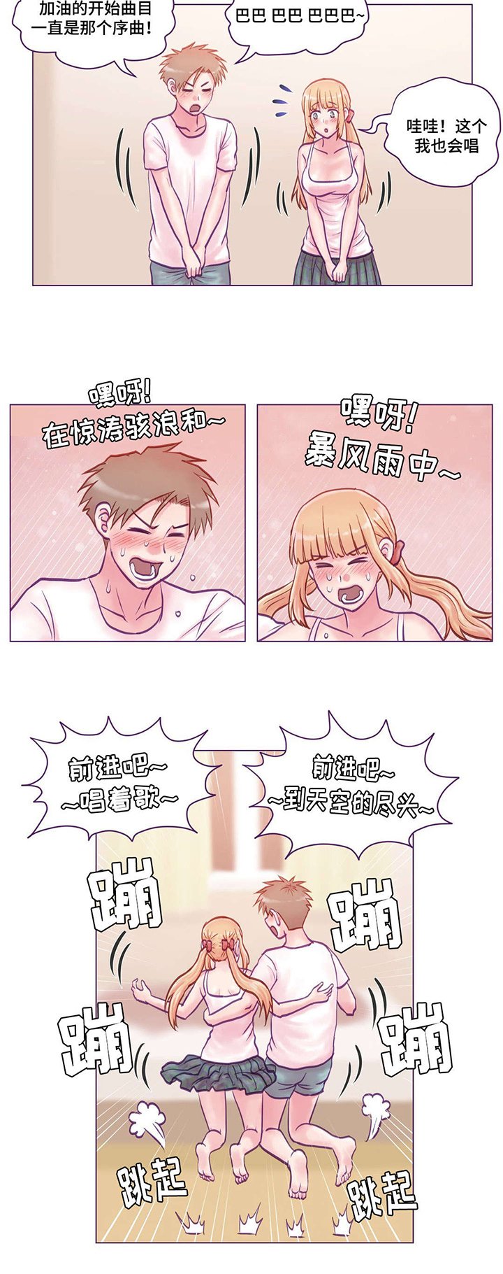 第11章：玩游戏