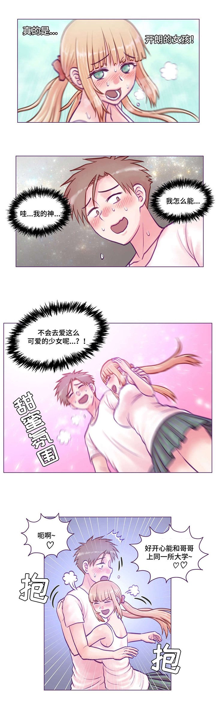 第11章：玩游戏