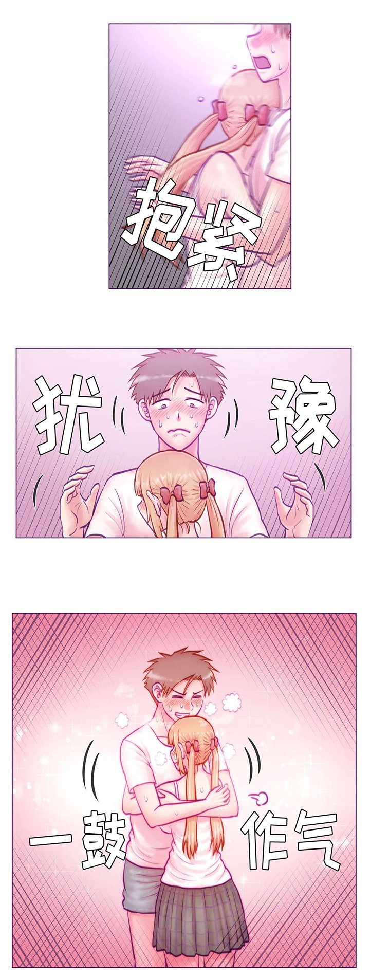第11章：玩游戏