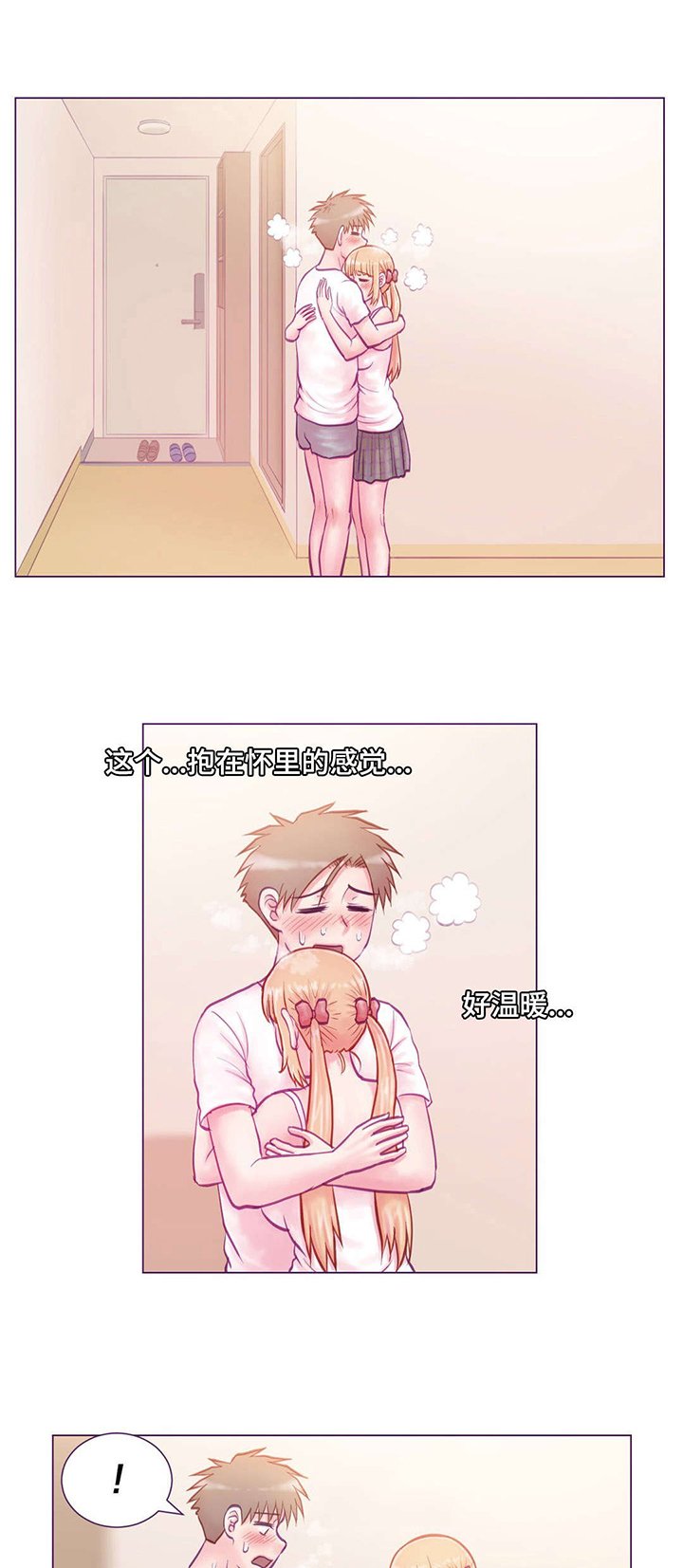 第12章：拥抱
