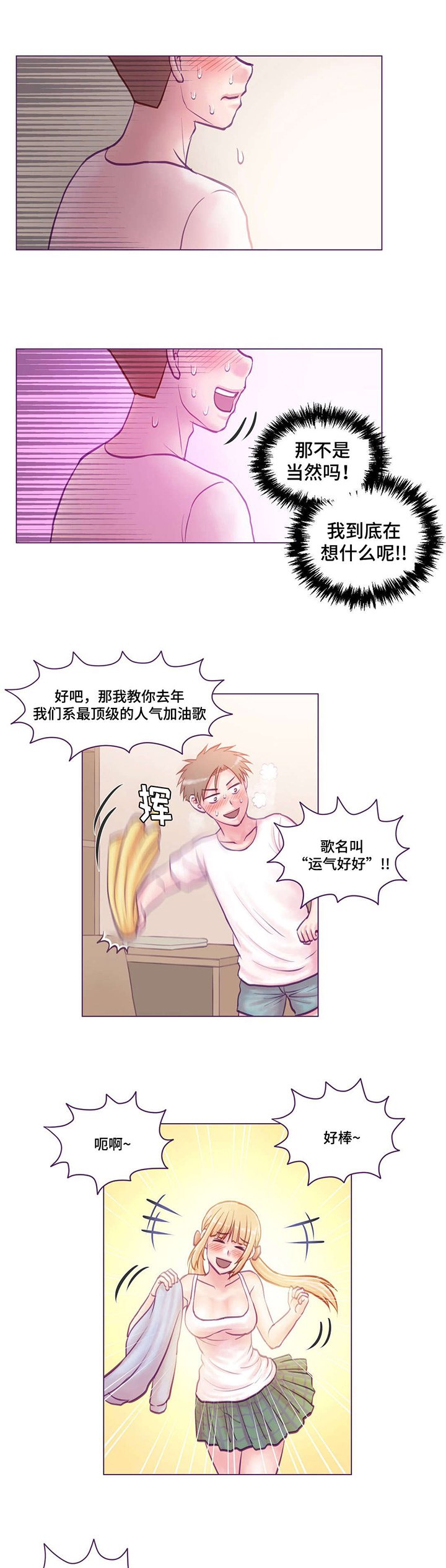 第12章：拥抱