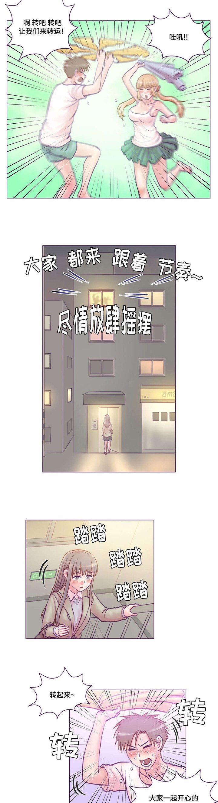 第12章：拥抱