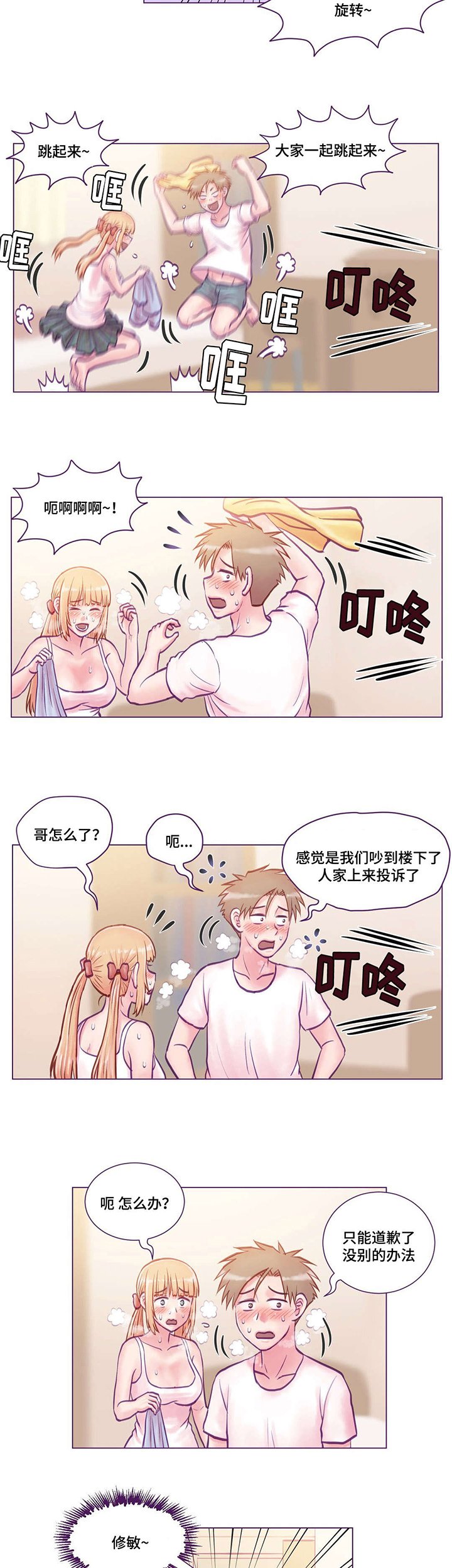 第12章：拥抱