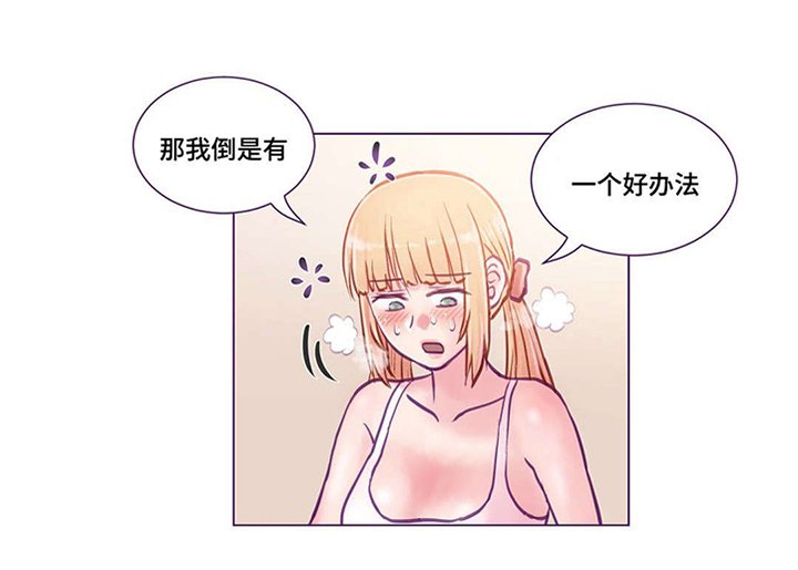 第12章：拥抱