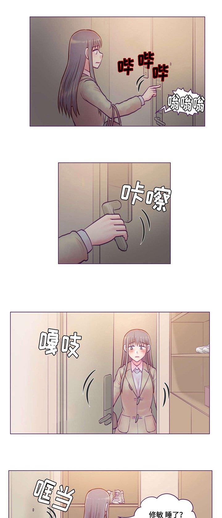 第12章：拥抱