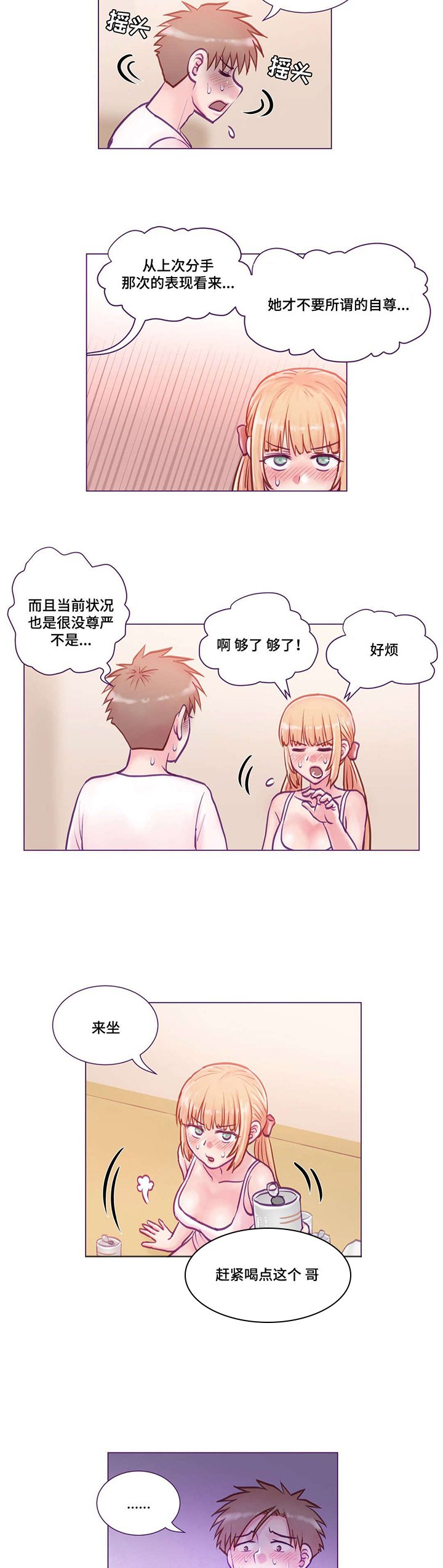 第13章：开始