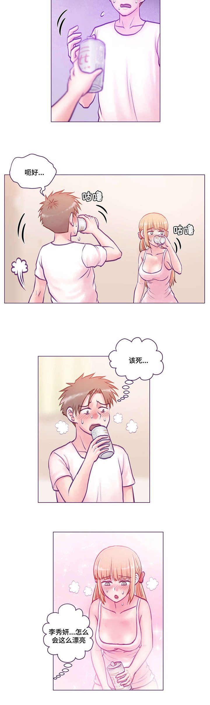 第13章：开始