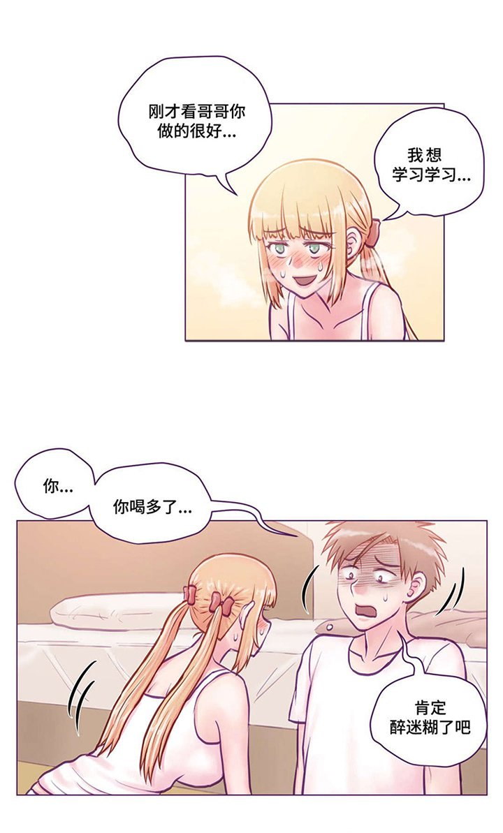第14章：学习