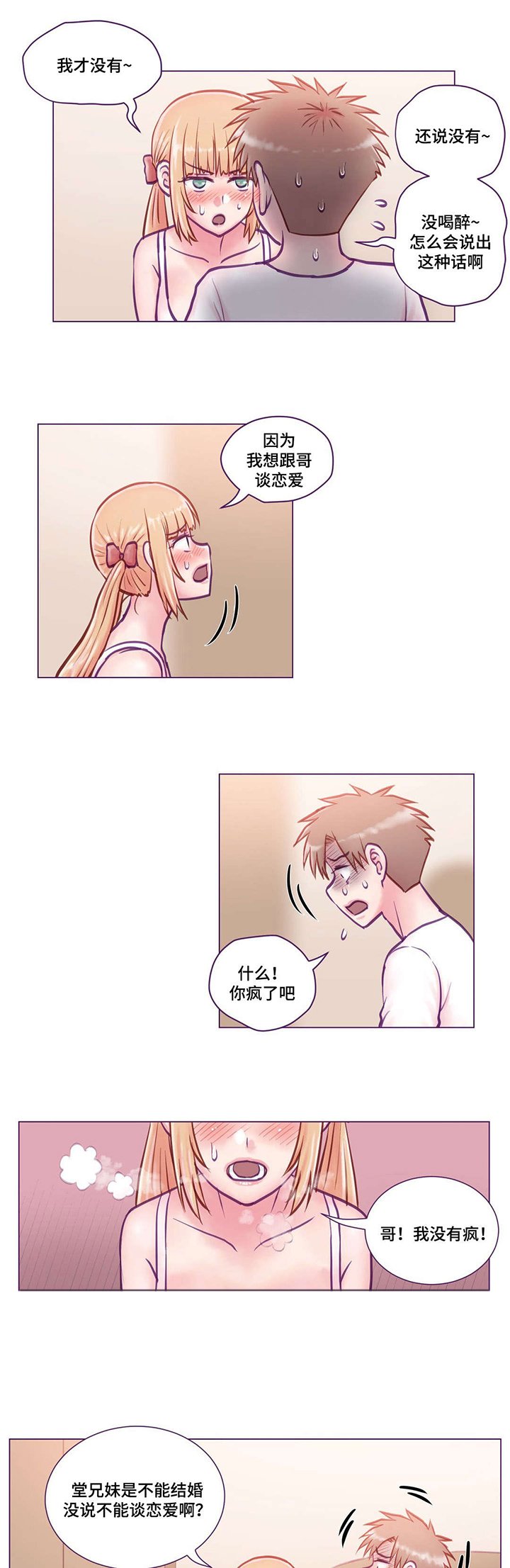 第14章：学习