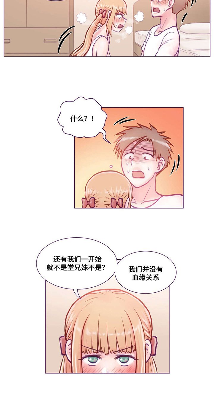第14章：学习
