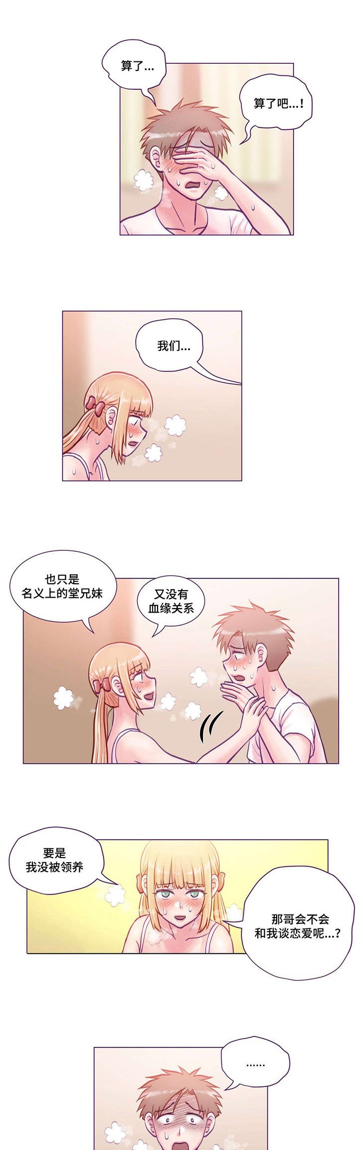 第14章：学习