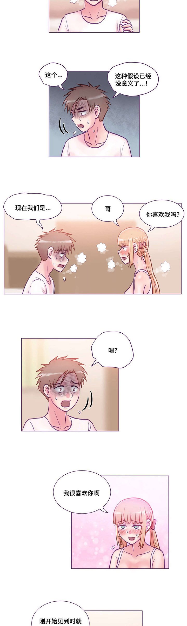 第14章：学习