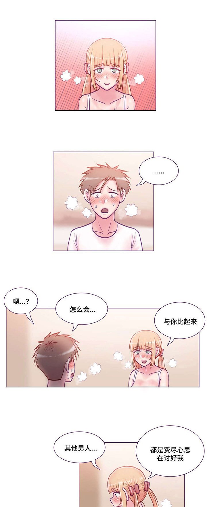 第14章：学习