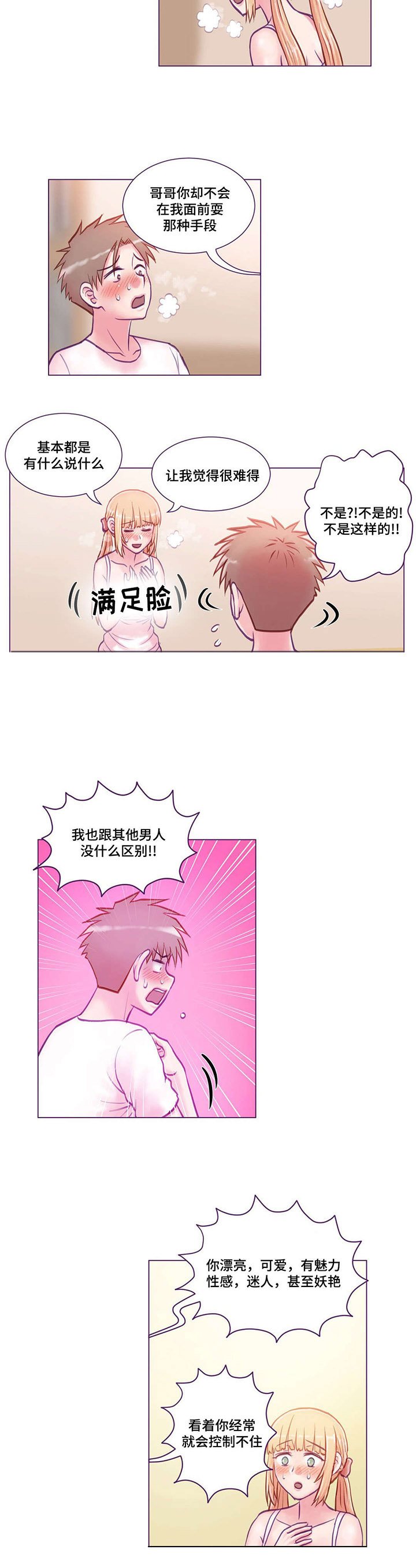 第14章：学习