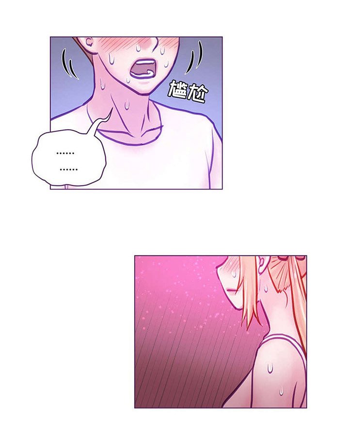 第15章：动心
