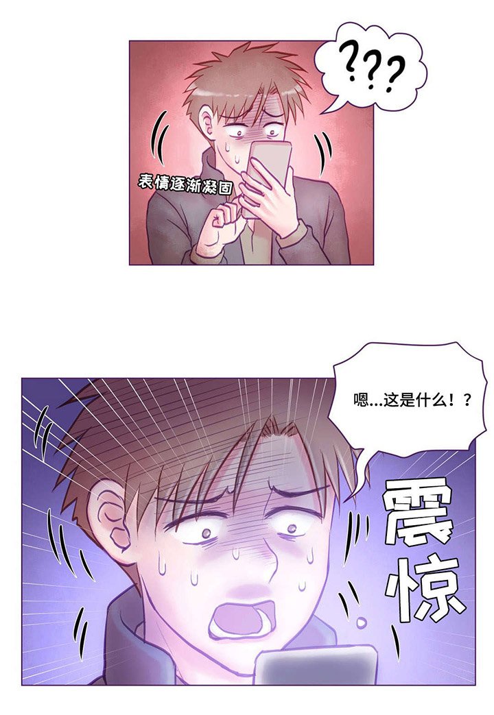 第16章：震惊
