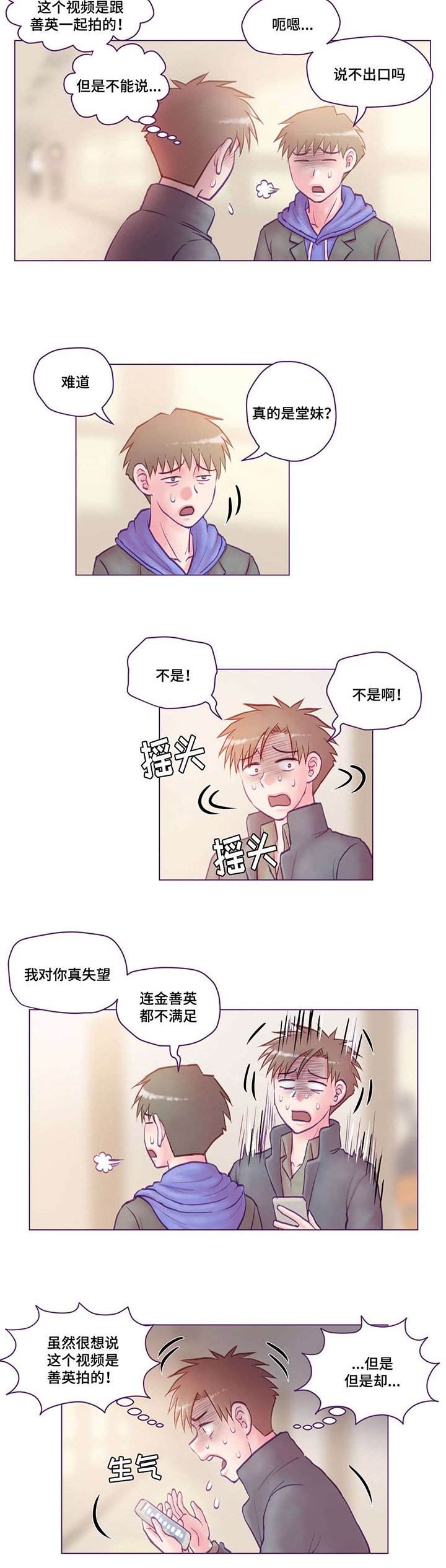 第17章：视频