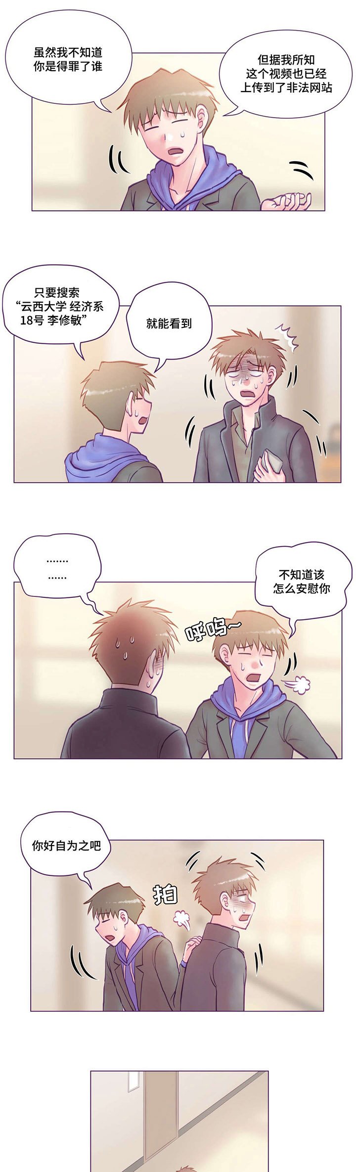 第17章：视频