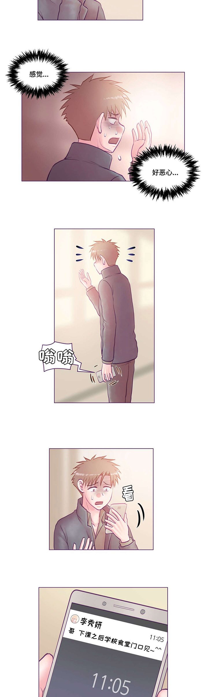第17章：视频