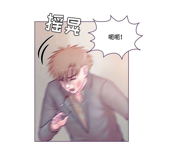 第18章：打人
