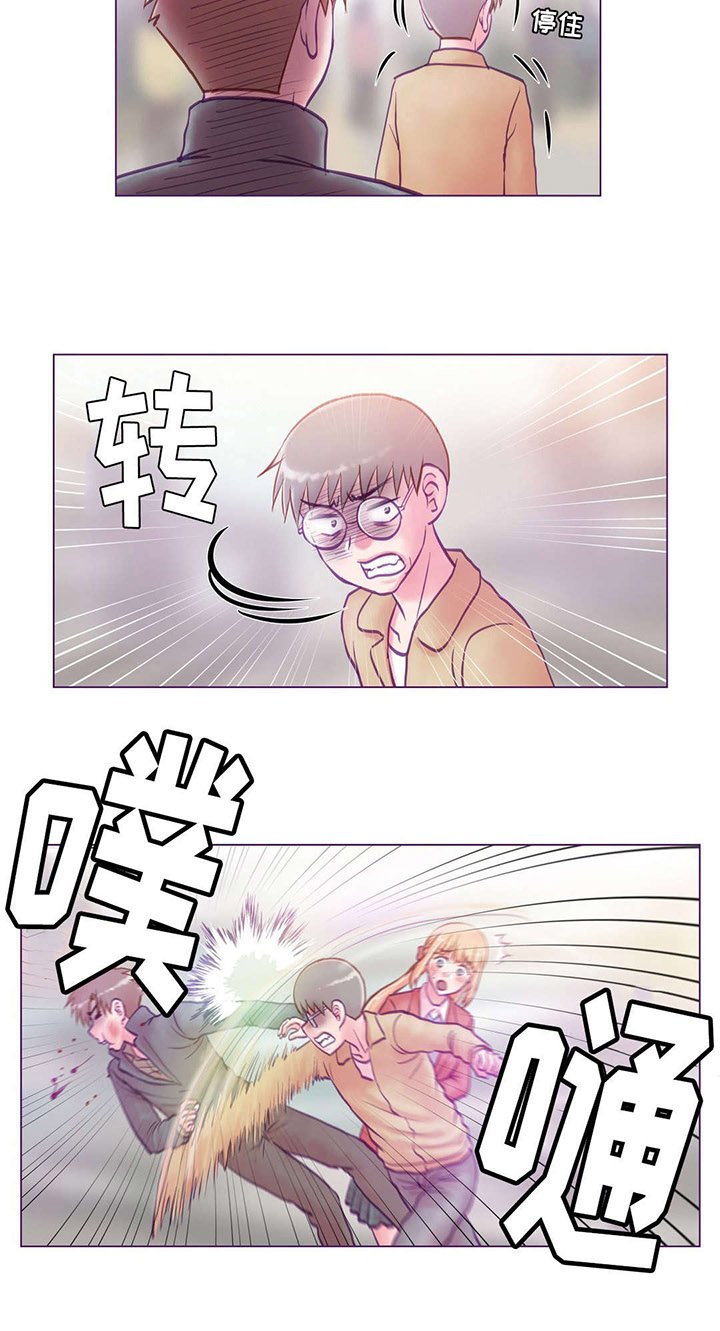 第18章：打人