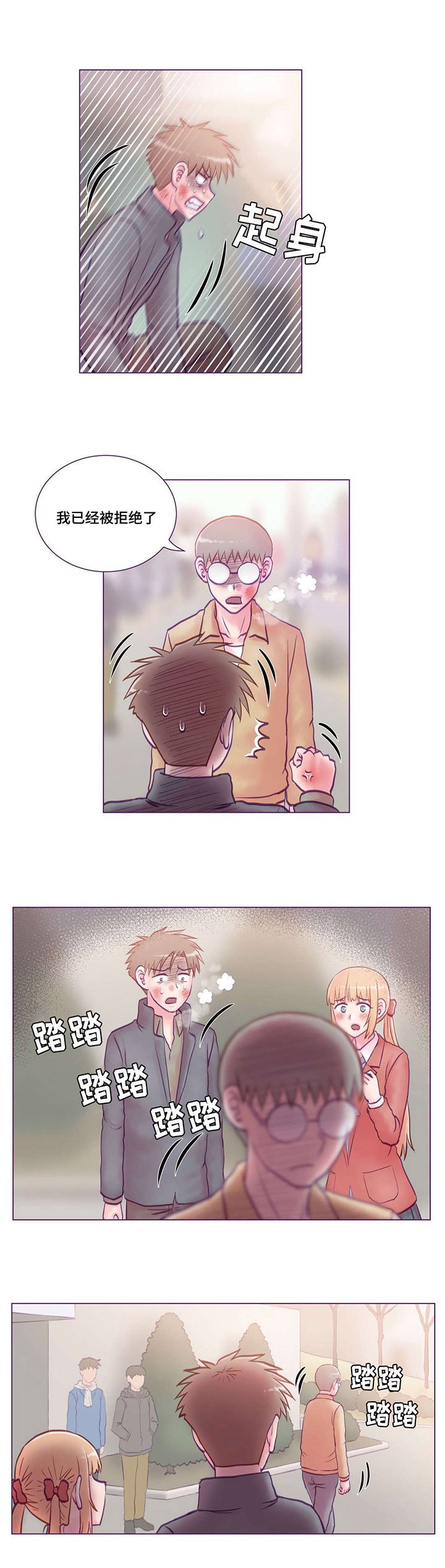 第19章：协助调查