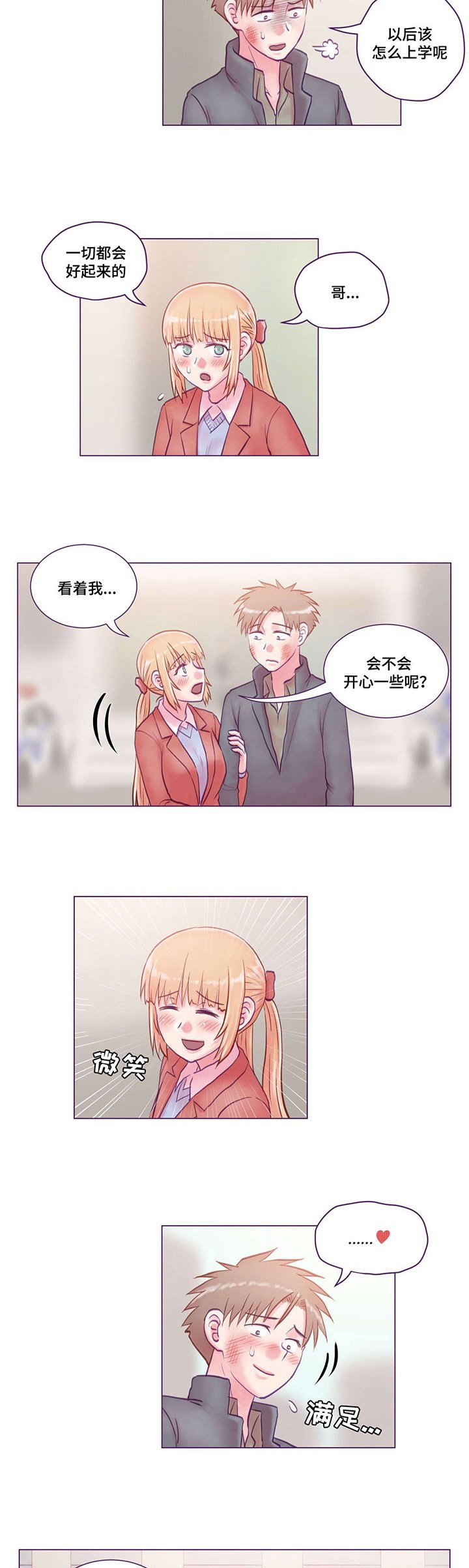 第19章：协助调查