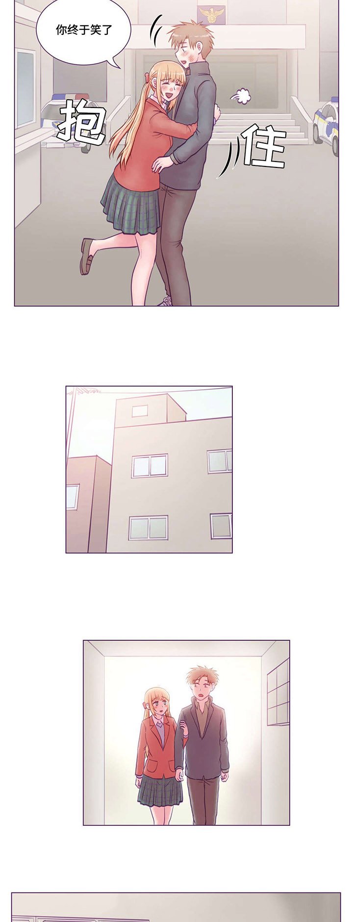 第19章：协助调查